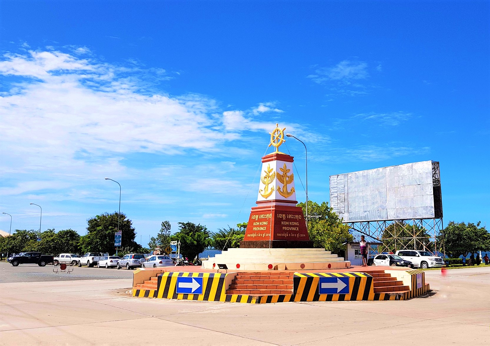 Koh Kong3