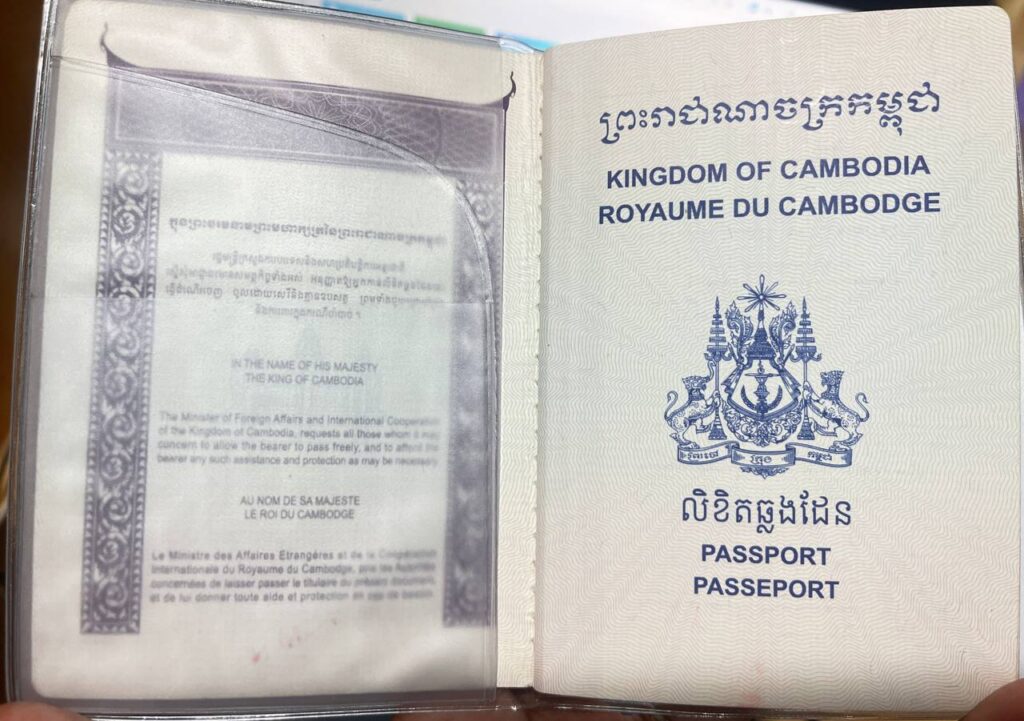 Cambodian Passport