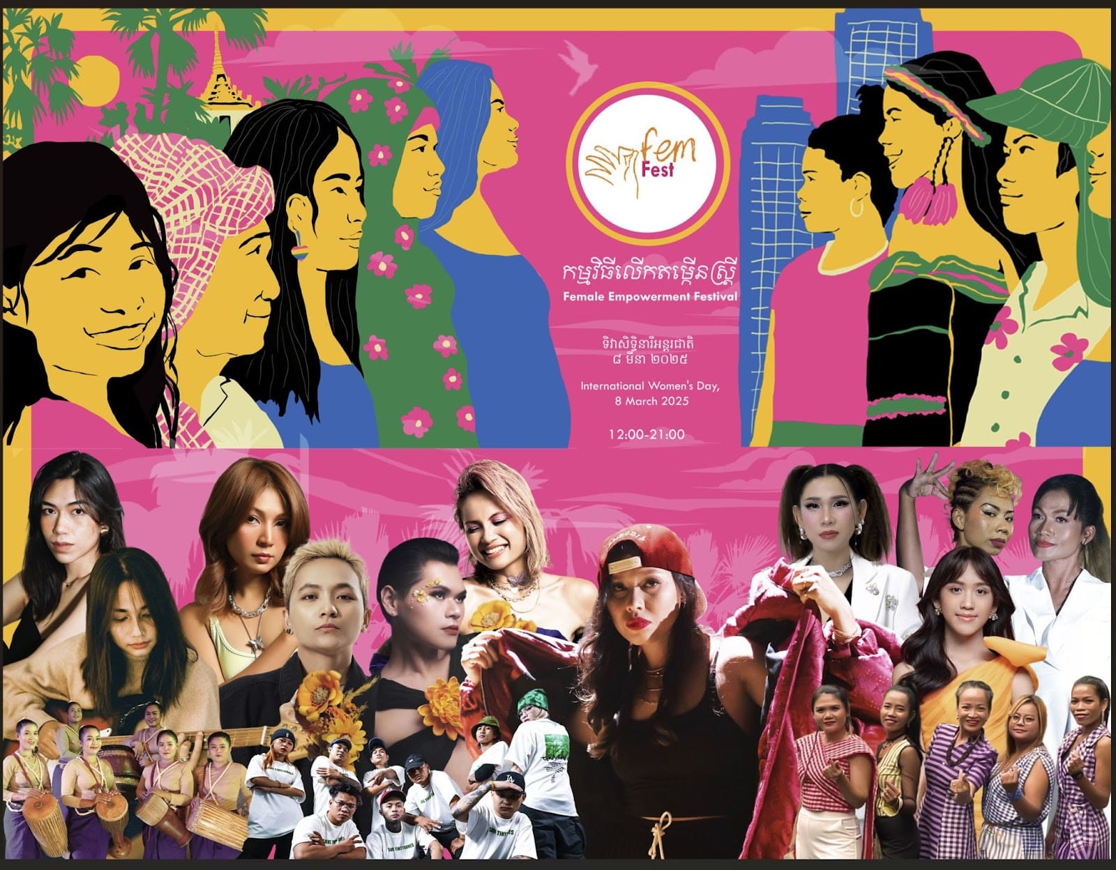 Phnom Fem Fest