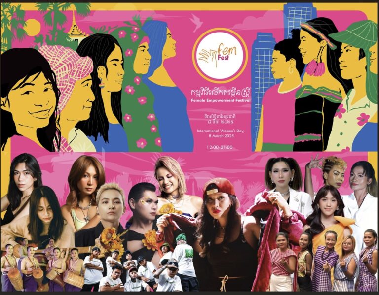 Phnom Fem Fest