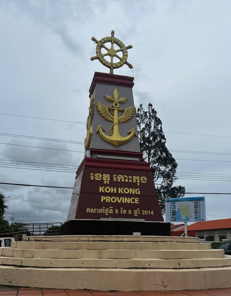Siem Reap to Koh Kong