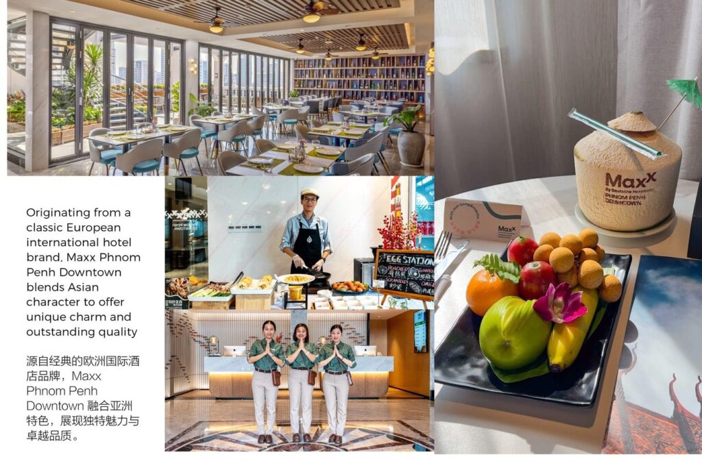 MaxX Phnom Penh Downtown