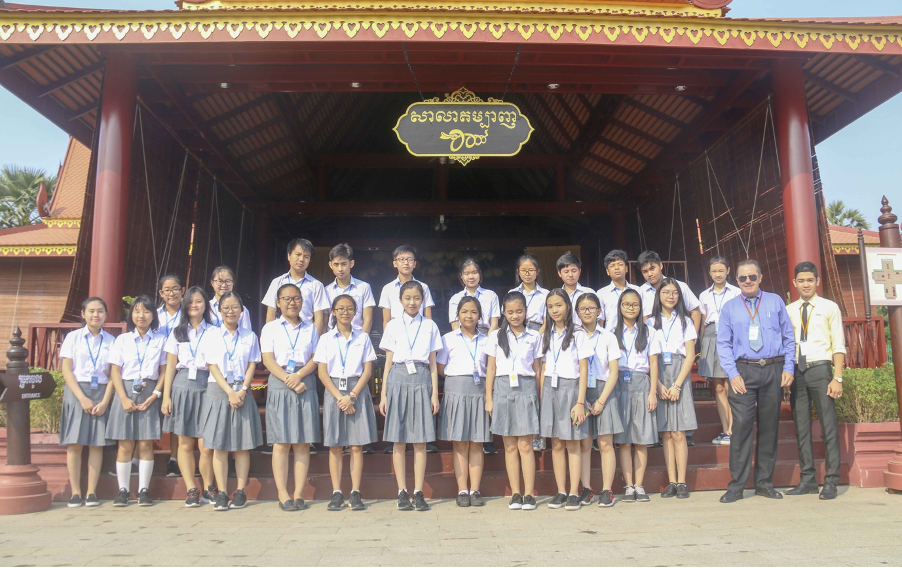 ICS International