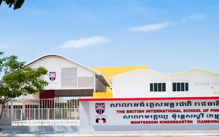 The British International School