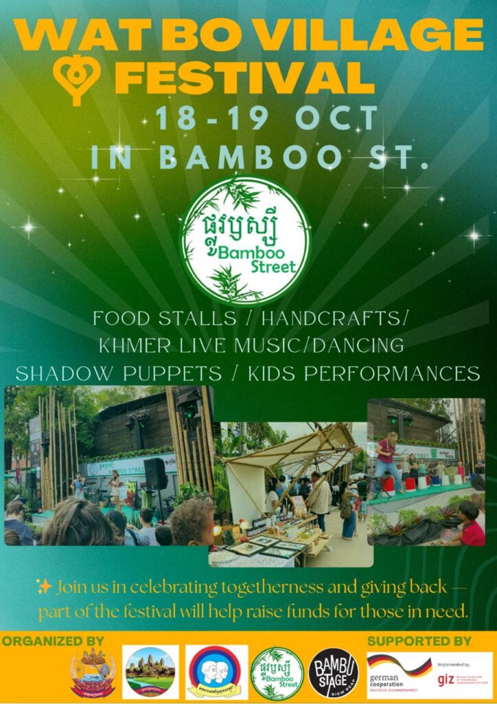 Siem Reap