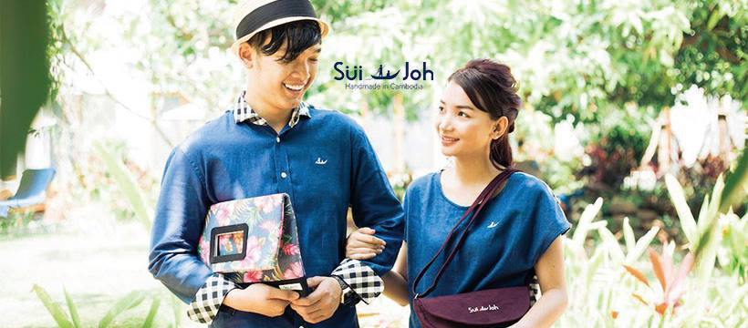 SuiJoh